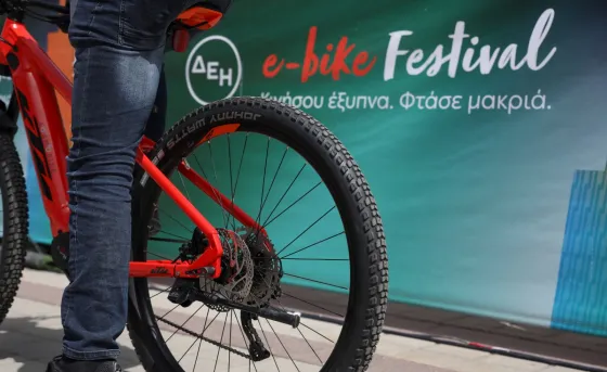 ΔΕΗ e-bike festival