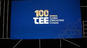 ΤΕΕ