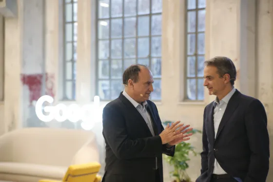 Google Mitsotakis