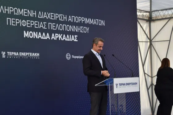 MHTSOTAKIS TERNA