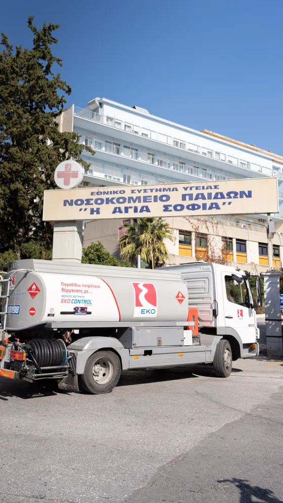 helleniq energy paidiatriko nosokomeio