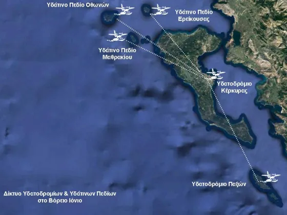 ΔΙΚΤΥΟ ΣΤΟ ΒΟΡΕΙΟ ΙΟΝΙΟ ΥΔ