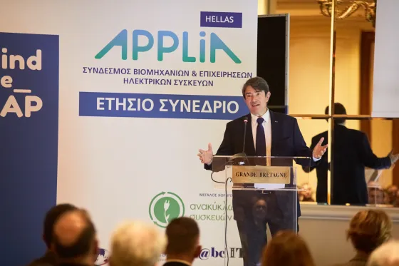 APPLIA