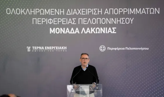 terna lakonia sdit