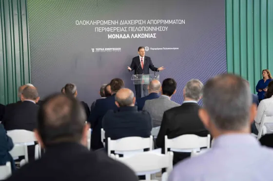 terna lakonia sdit