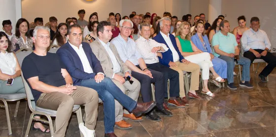 Τελετή Απονομής