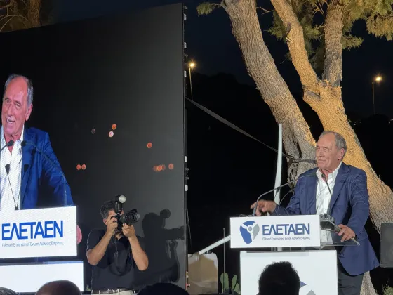σταθακης