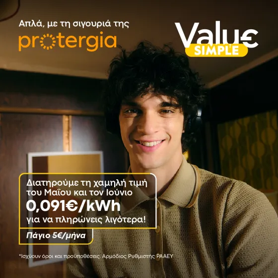 Value Programs KV 2024