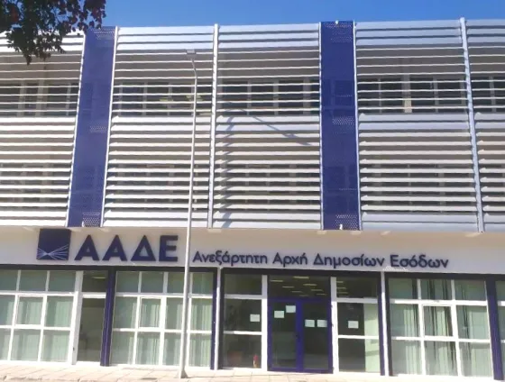 aade