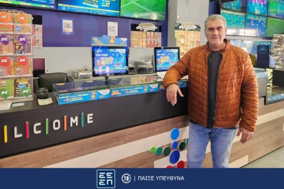 Σαμουήλ Κουντουρατζόγλου