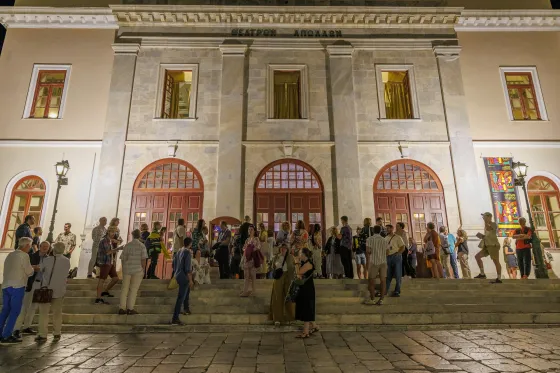 Τελετή Έναρξης ANIMASYROS
