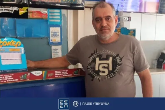 Γιώργος Σταυριανάκος