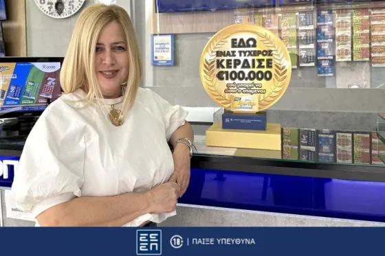 Πολυξένη Παρασκευοπούλου