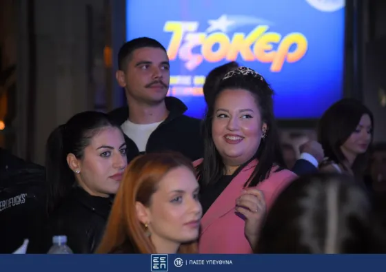 οπαπ