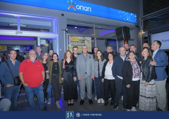 ΟΠΑΠ