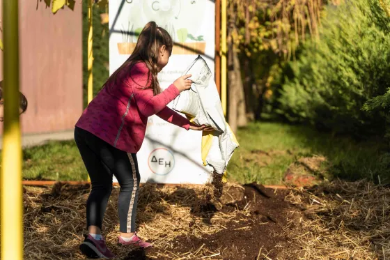 ΔΕΗ Carbon Farming Schools