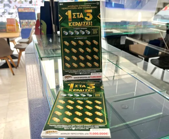 σκρατσ