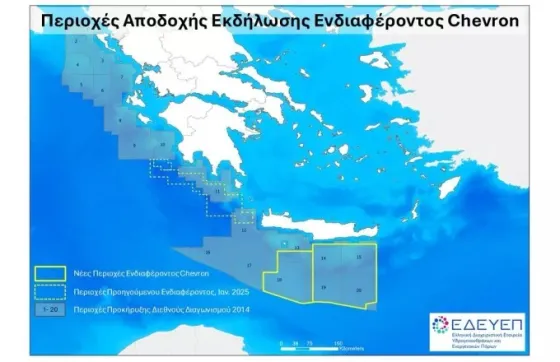 chevron_erevna_notiakriti