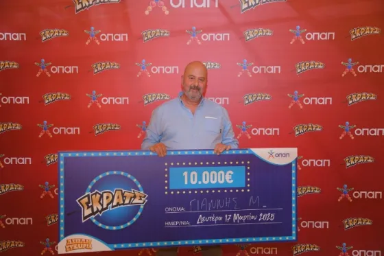 Ο Γιάννης Μ. κέρδισε 10.000 ευρώ