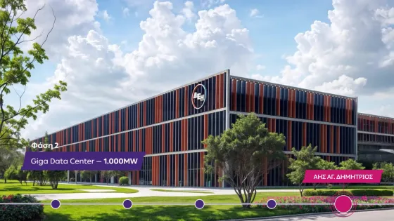 Giga Data Center