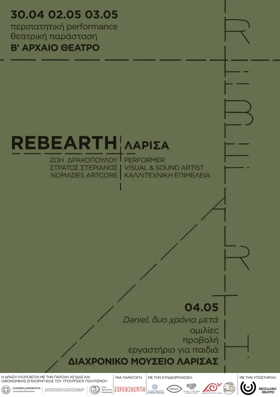 rebirth