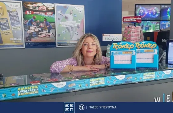 τζοκερ