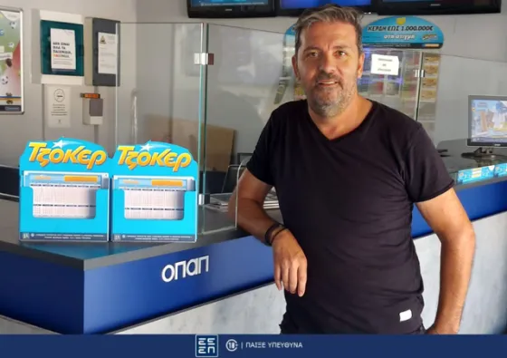 ORFANOS