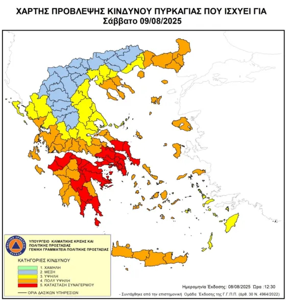 image-23-975x1024-1