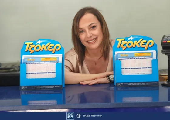 ΤΖΟΚΕΡ