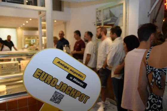 οπαπ