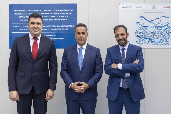 atanasov papastavrou mourelatos