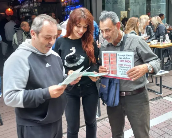 Νίκος Ηλιάδης, λαχειοπώλης στην Καβάλα