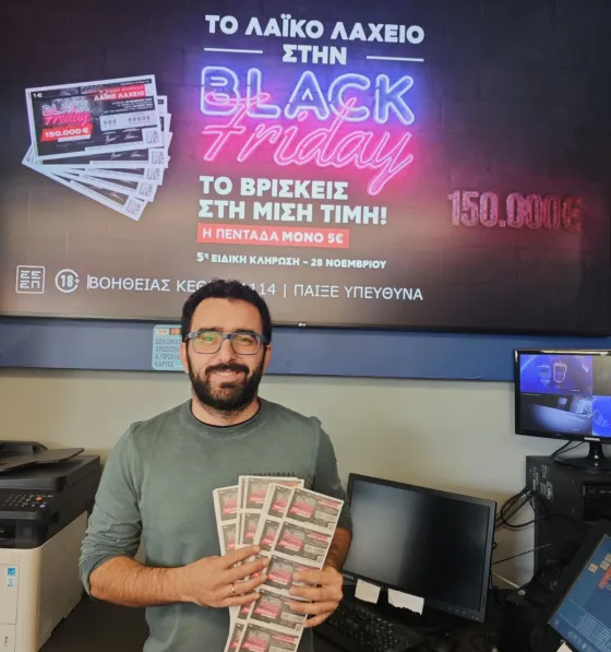 Ιορδάνης Σιδηρόπουλος, ιδιοκτήτης καταστήματος ΟΠΑΠ στην οδό Φιλαδελφείας 82, στις Αχαρνές