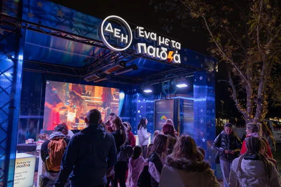 ΔΕΗ Xmas West Park.