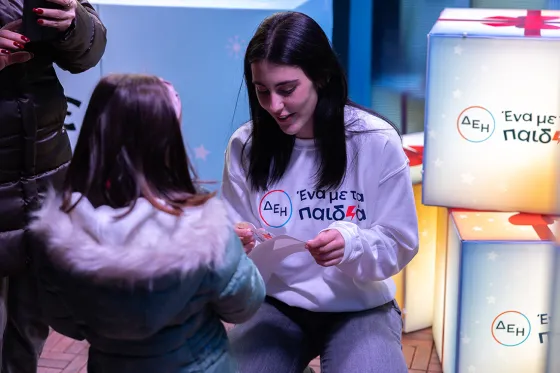 ΔΕΗ Xmas West Park.