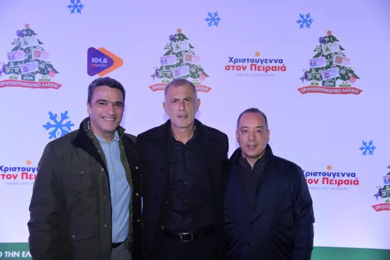 Ματθαίος Ματθαίου, Chief Sales & Marketing Play Stores, HL & Operations Officer του ΟΠΑΠ, Γιάννης Μώραλης, Δήμαρχος Πειραιά, Μανώλης Σταυρουλάκης, Public & Media Relations Director του ΟΠΑΠ