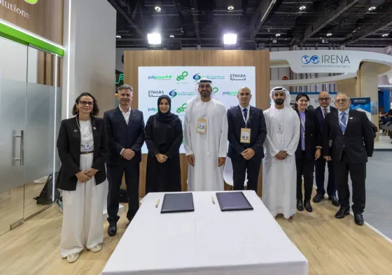 EAD Again Please Signing