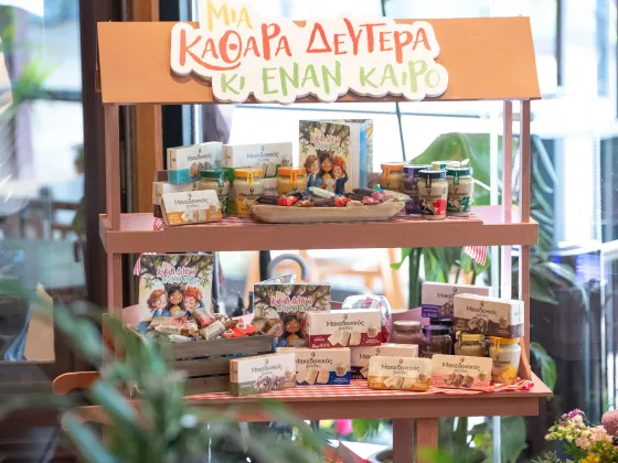 Μακεδονικός Χαλβάς