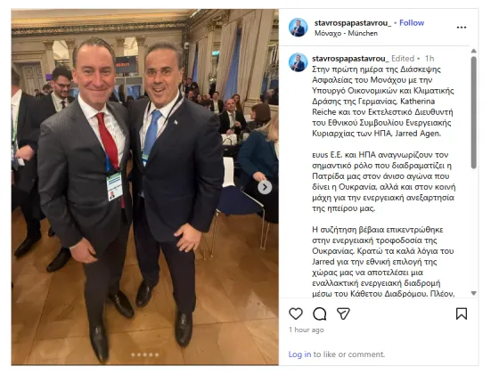 παπασταύρου