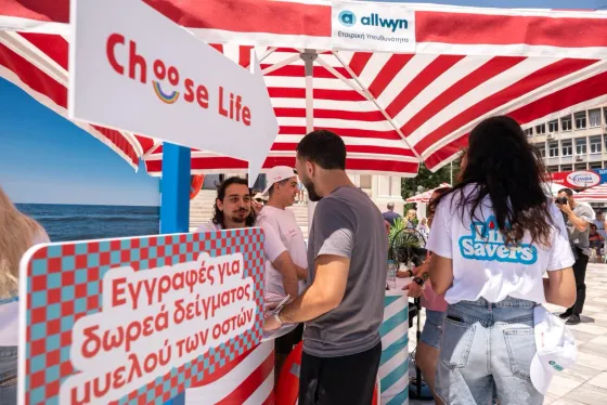 H μεγάλη δράση εθελοντισμού από το Allwyn Care στον Πειραιά
