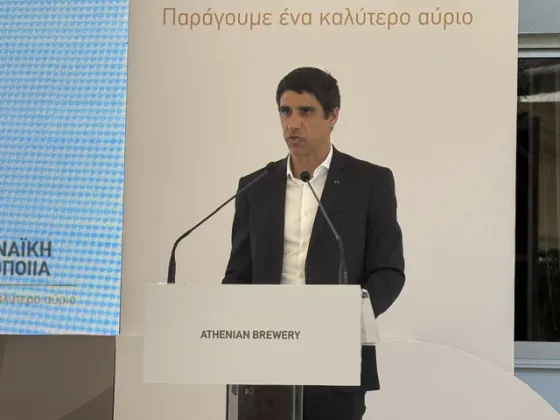 Αθηναϊκή Ζυθοποιία