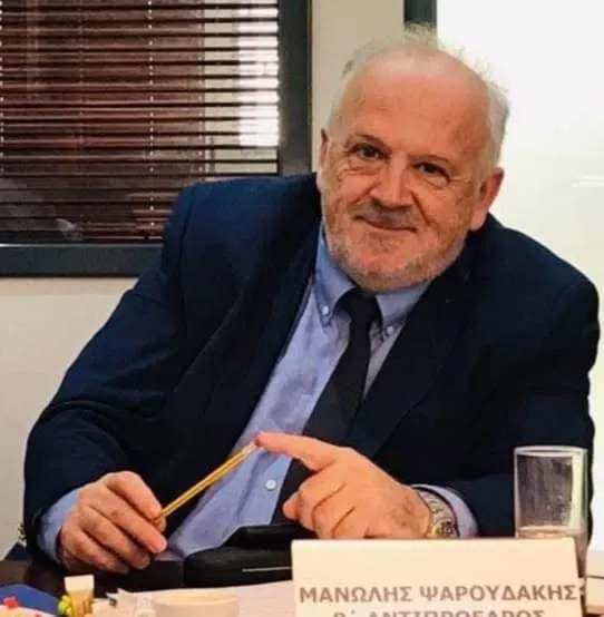 ψαρουδακης