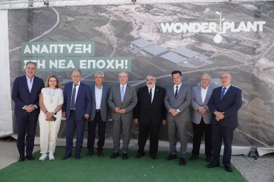 Δήμος Εορδαίας