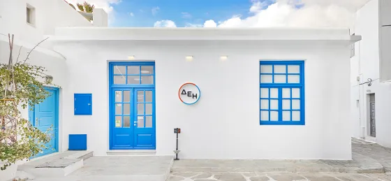 Κατάστημα ΔΕΗ Μύκονος.