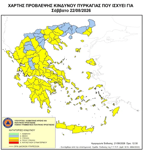 pinakas