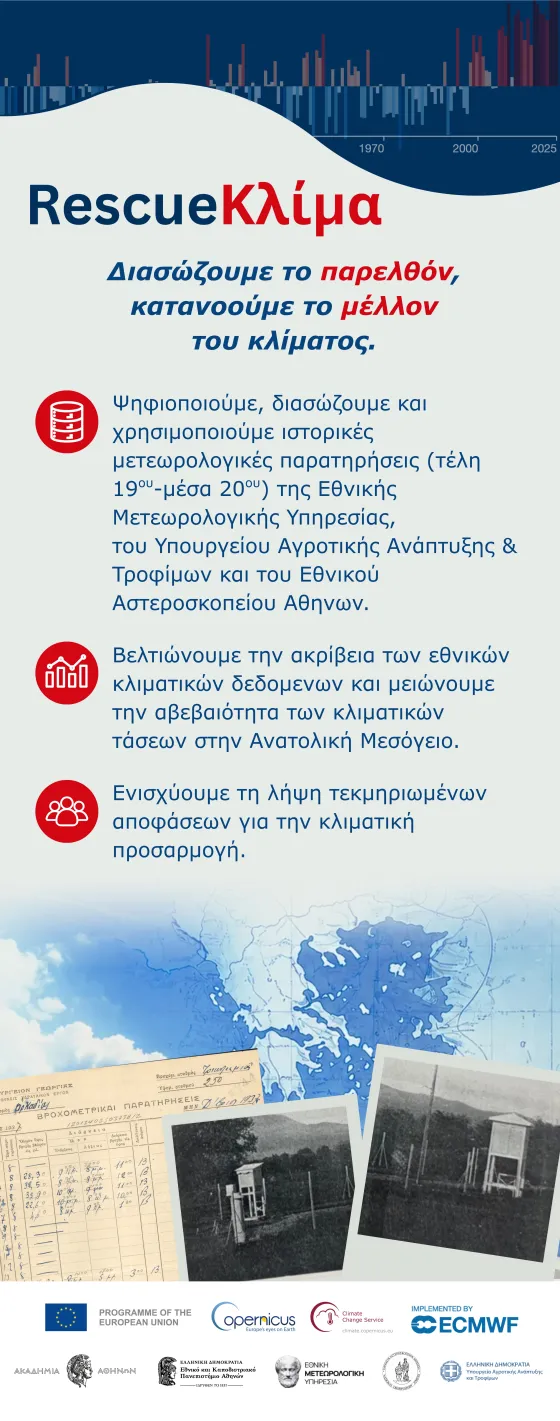 RescueKlima1