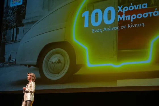 Shell 100 Χρόνια-Κίρκη Καλαντζή-Γενική Διευθύντρια Coral Shell Licensee