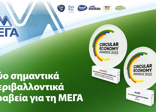MEGA_CircularAwards