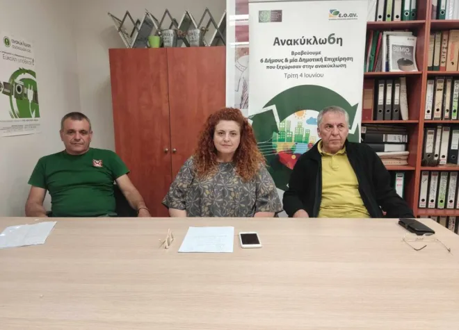 Καλαμάτα