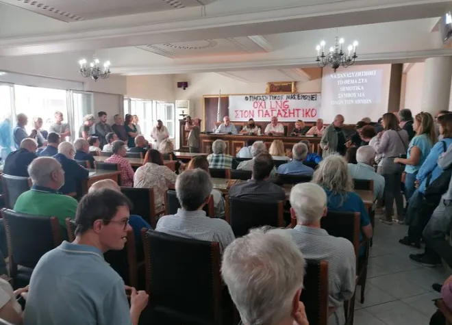 Βόλος